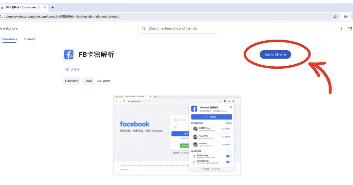 Facebook — Account login via Cookie