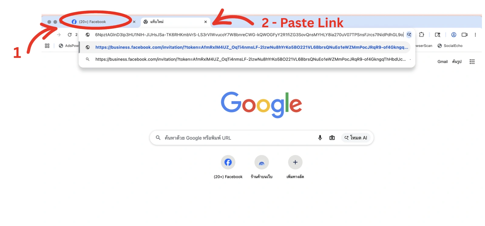Open a new tab and paste the Business Manager link