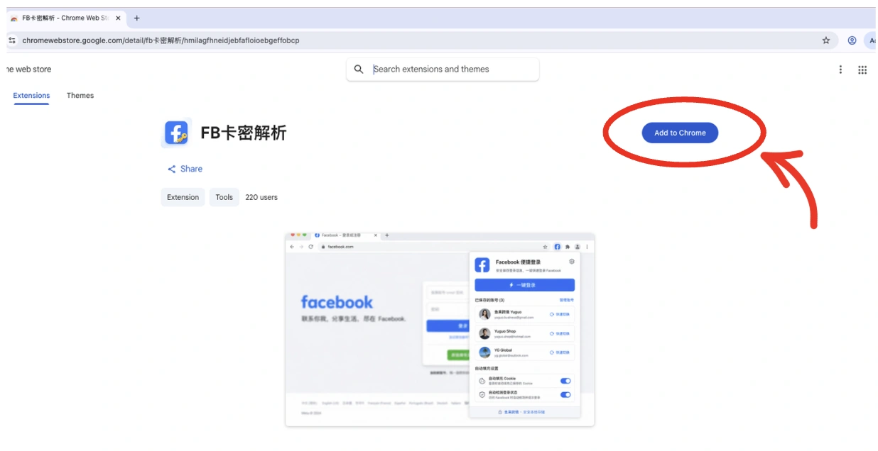 Press Add to Chrome to install the extension