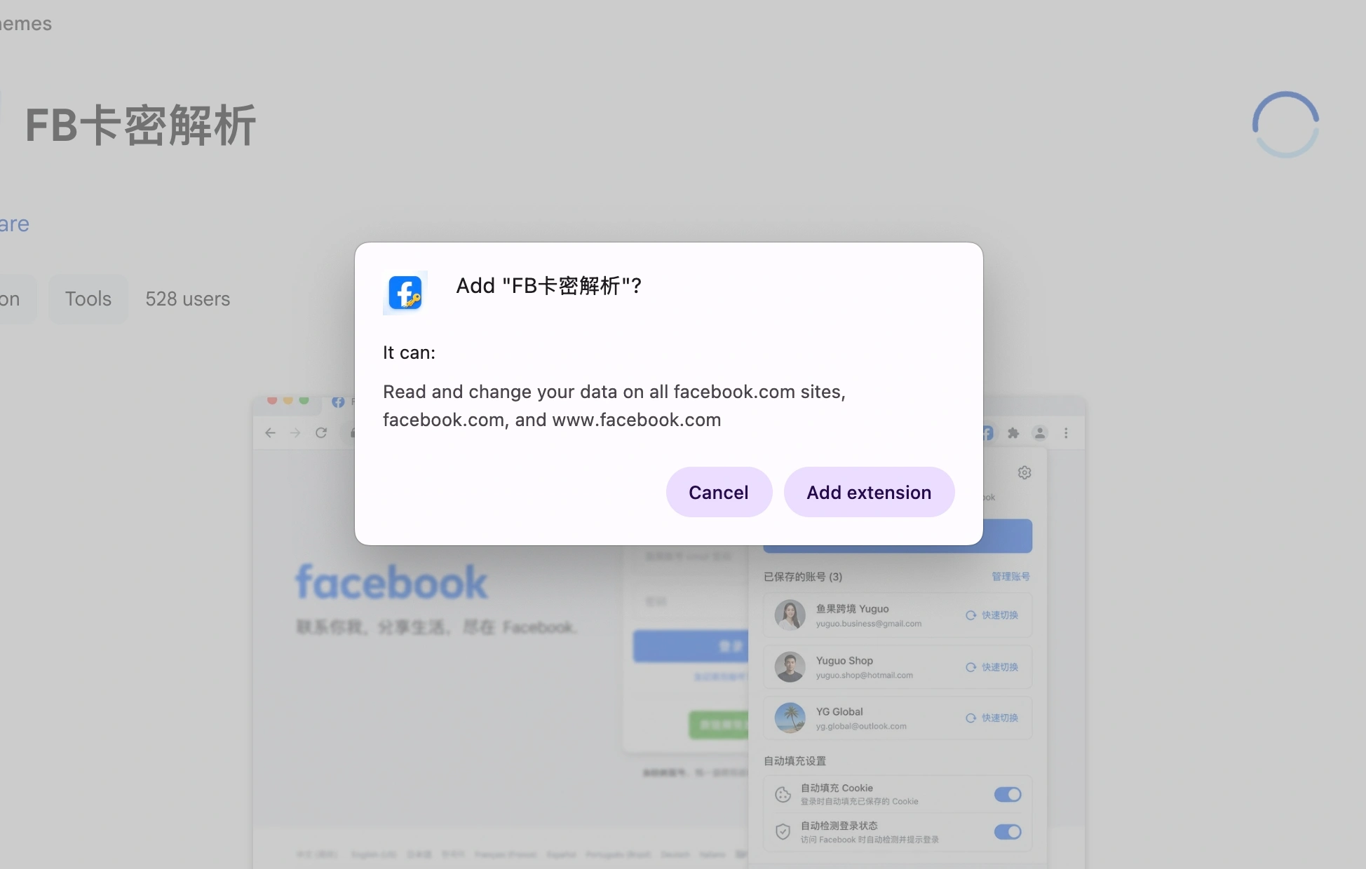 Press Add extension to confirm