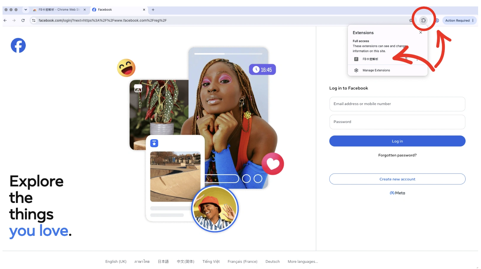 Open Facebook Login, then open the extension