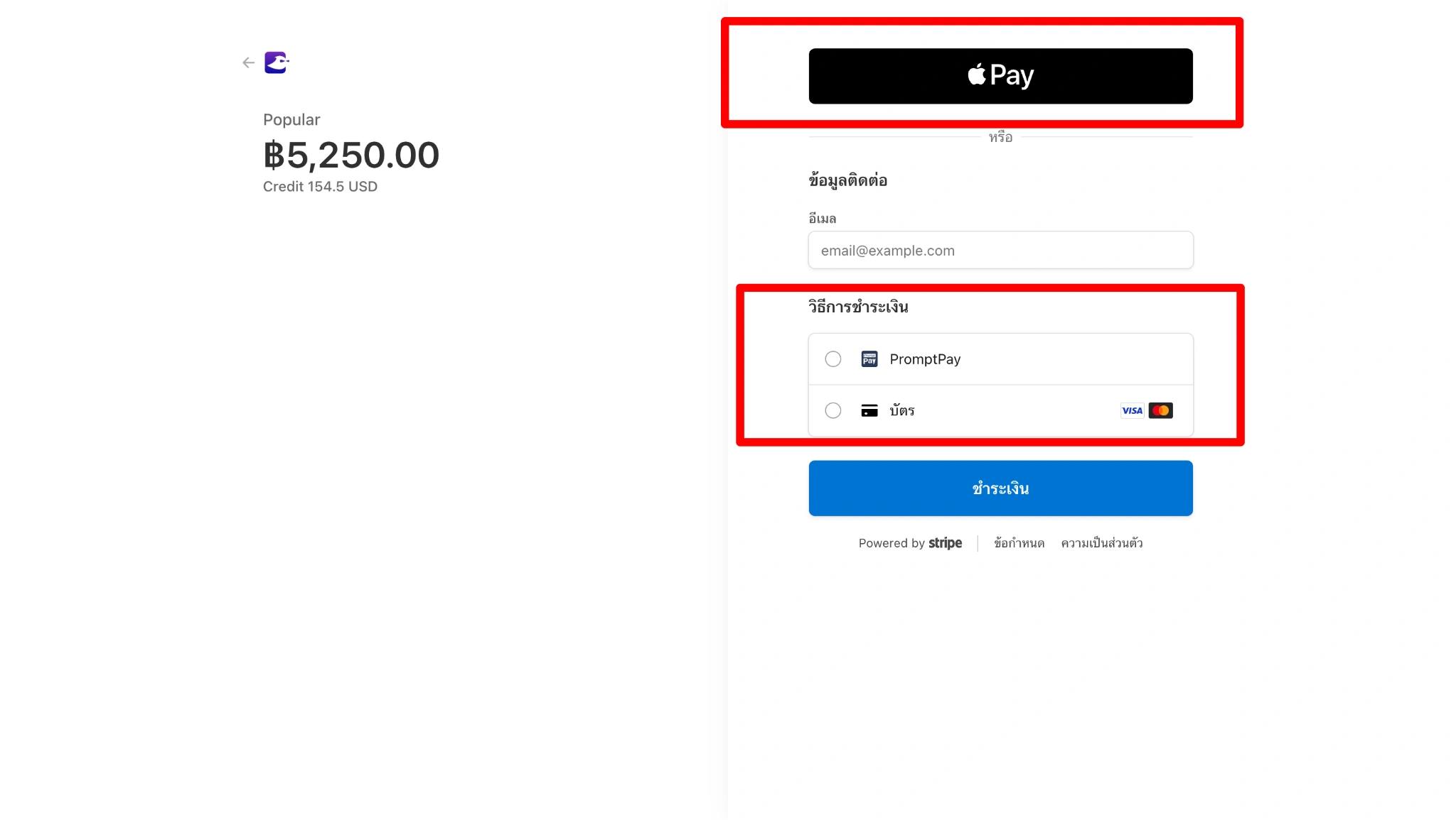 Select a THB payment method on Stripe