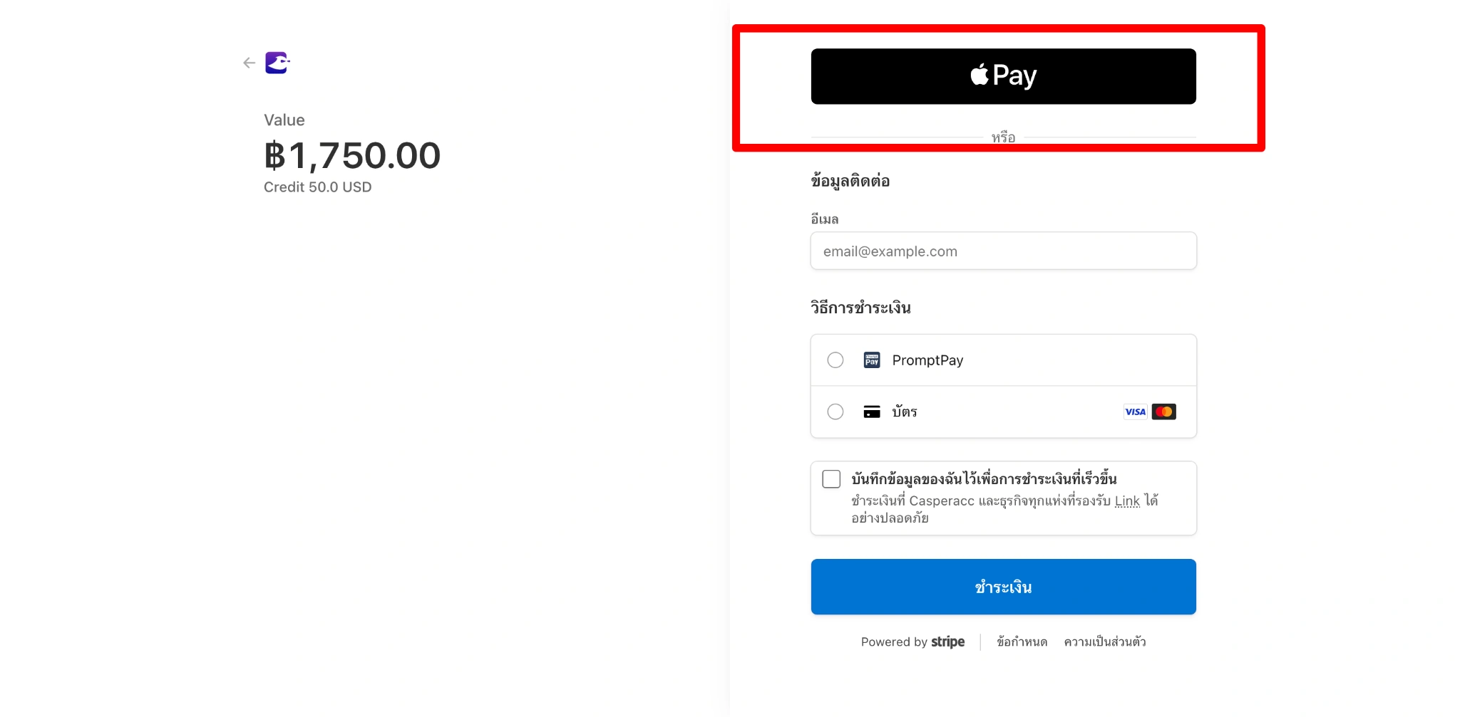Click the Apple Pay button